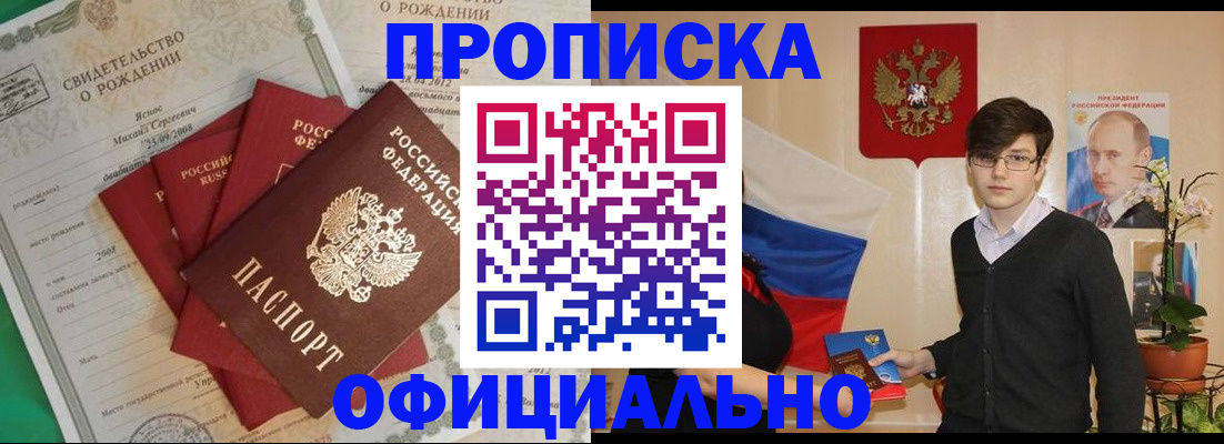 временная регистрация госуслуги в Мамадыше