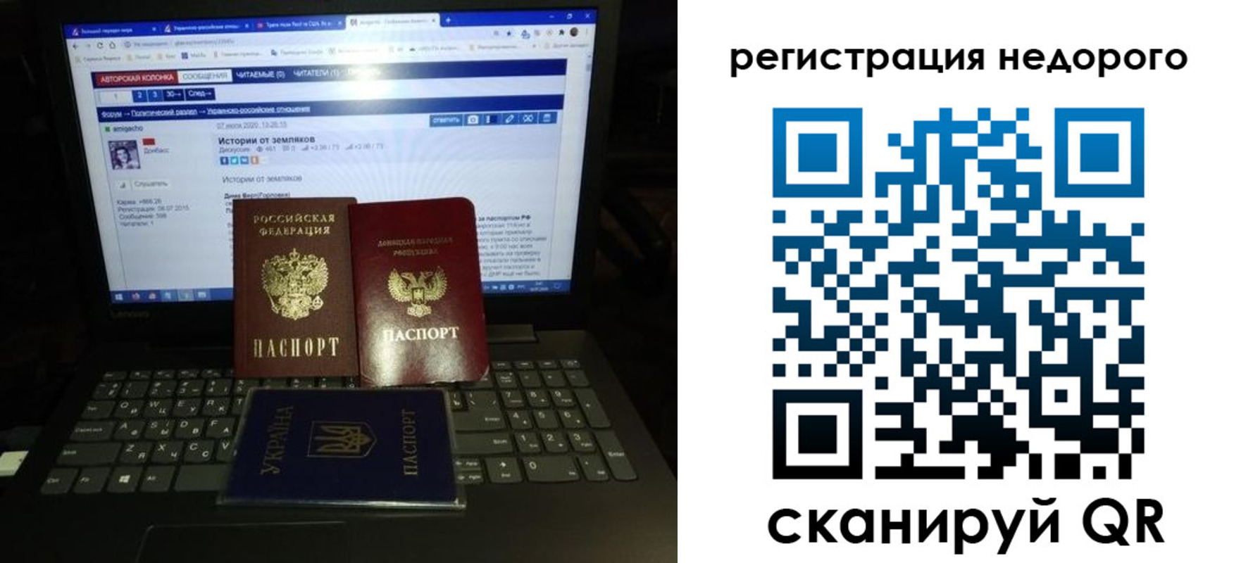 временная регистрация законно в Мамадыше