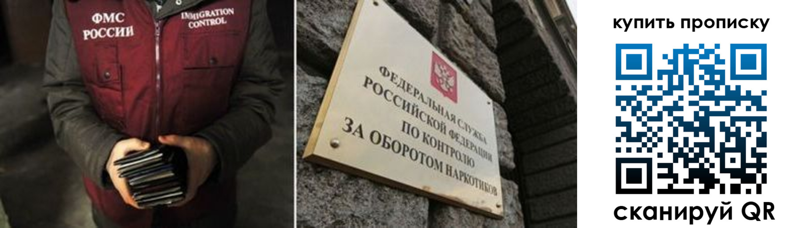 временная регистрация законно в Мамадыше