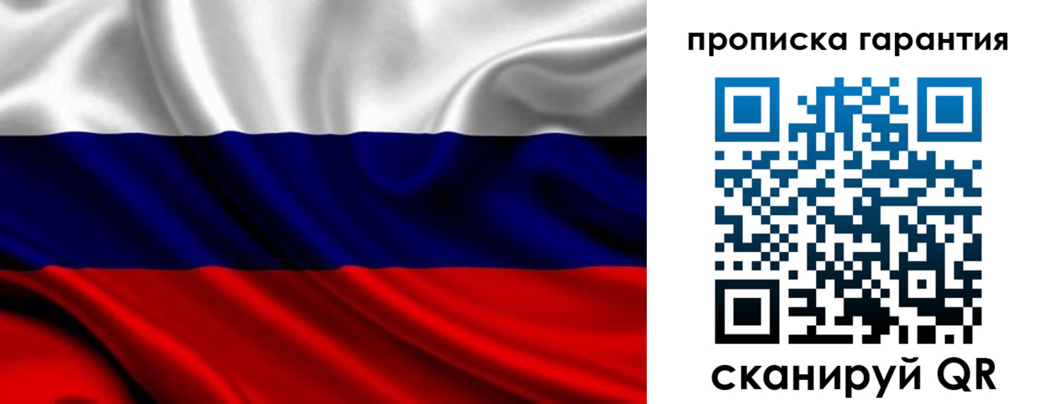 временная регистрация собственник в Мамадыше