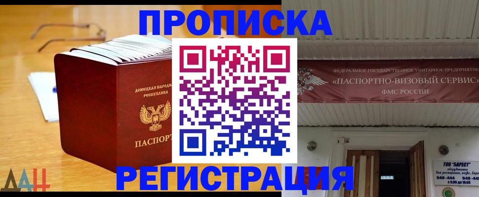 временная регистрация адрес в Мамадыше